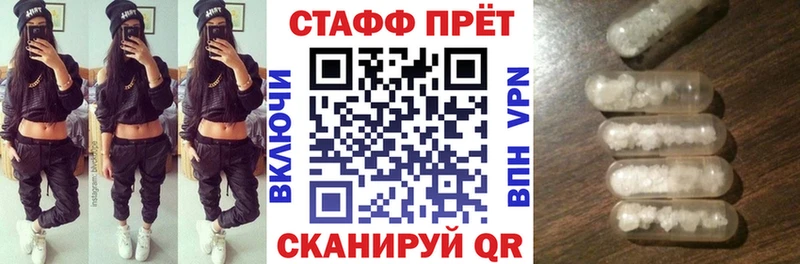 Купить Гаврилов Посад A-PVP Гашиш Амфетамин COCAIN