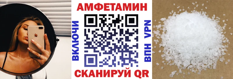 АМФЕТАМИН VHQ  Гаврилов Посад 