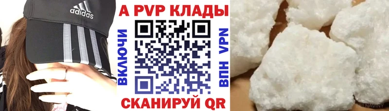 Alpha-PVP VHQ  Гаврилов Посад 