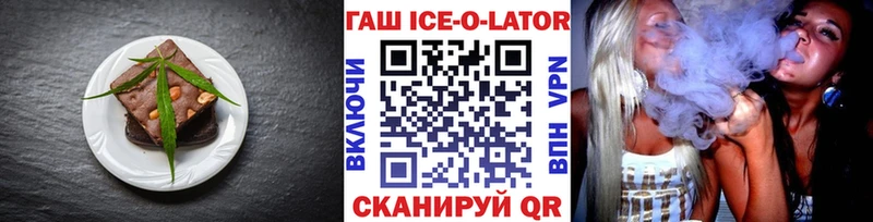 как найти наркотики  Гаврилов Посад  Cannafood марихуана 