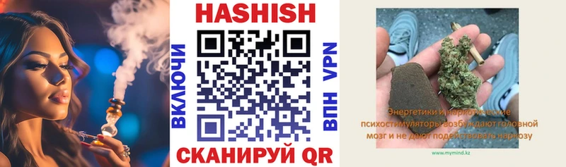 ГАШ хэш  Гаврилов Посад 