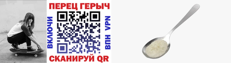 Героин гречка  где купить наркотик  Гаврилов Посад 