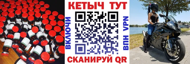 КЕТАМИН ketamine где можно купить наркотик Гаврилов Посад