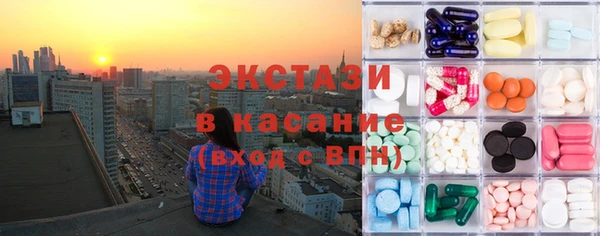 амфетамин Алексеевка