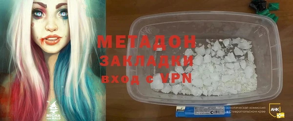 скорость mdpv Алексин