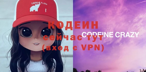 скорость mdpv Алексин