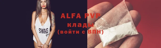 скорость mdpv Алексин