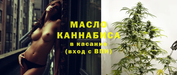 амфетамин Алексеевка