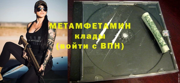 амфетамин Алексеевка