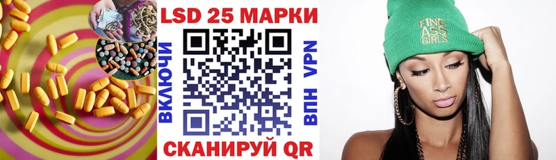 ЛСД экстази кислота  как найти   Гаврилов Посад 