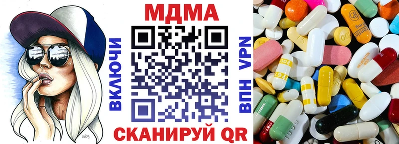 МДМА кристаллы  площадка наркотические препараты  Гаврилов Посад  продажа наркотиков 