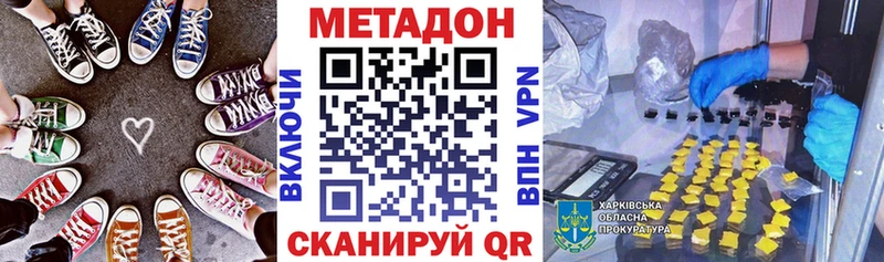 Метадон мёд купить закладку Гаврилов Посад