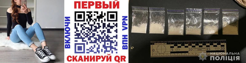 Первитин Декстрометамфетамин 99.9%  где купить наркоту  Гаврилов Посад 