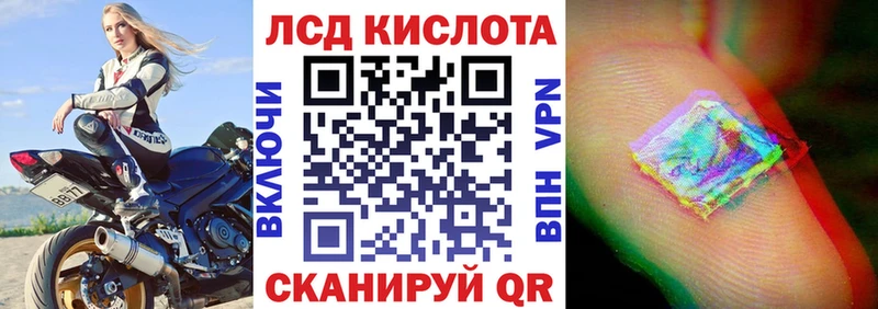 Марки NBOMe 1,5мг  Гаврилов Посад 