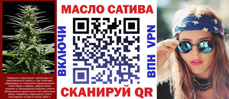 где купить   Гаврилов Посад  Дистиллят ТГК вейп с тгк 