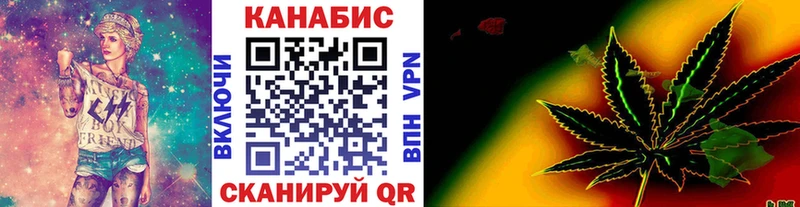 Конопля план  Гаврилов Посад 